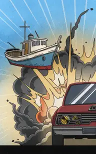 The Yacht Ignition Point