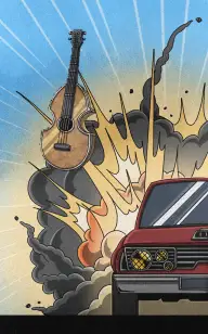 The Banjo Ignition Point