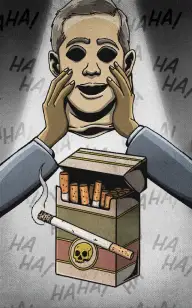 The Smoke Behind the Mask