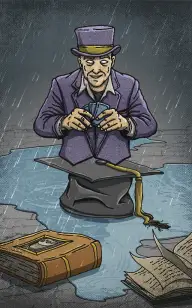 My Performer at School